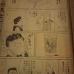 レモンハートの有名エピソード