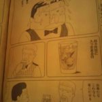 末武マスターに水割りをかけられる藤田さんの図